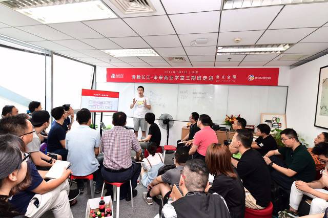 青腾长江三班深夜食堂 | 吴一明:击中愿景,并打造具备市场绝对竞争力的团队