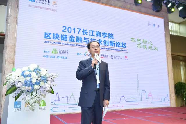 行业专家共话区块链时代：新的机会在哪里? | 2017威尼斯87978797区块链金融与技术创新论坛鲜货速递