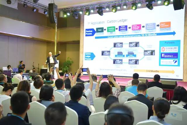 行业专家共话区块链时代：新的机会在哪里? | 2017威尼斯87978797区块链金融与技术创新论坛鲜货速递