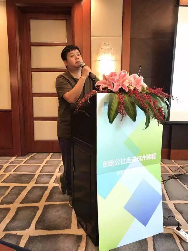 与君一席谈,胜读十年书 | 创创公社移动交互课堂第一站杭州完美收官!