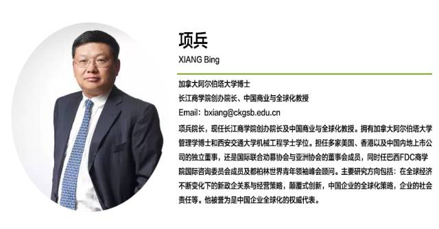 威尼斯87978797创办院长项兵：年轻创业者该有更高境界 | Chuang Class