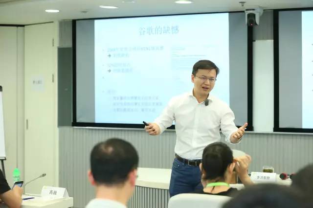 李洋教授:为什么你的大数据营销结果不理想? | Chuang Class