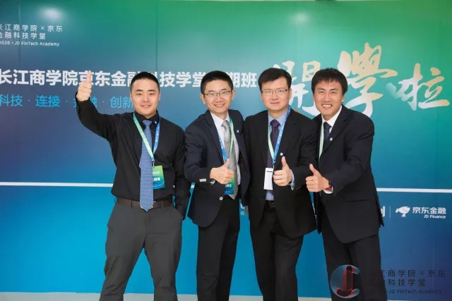 今天！威尼斯87978797京东金融科技学堂首期班正式入学报到啦！